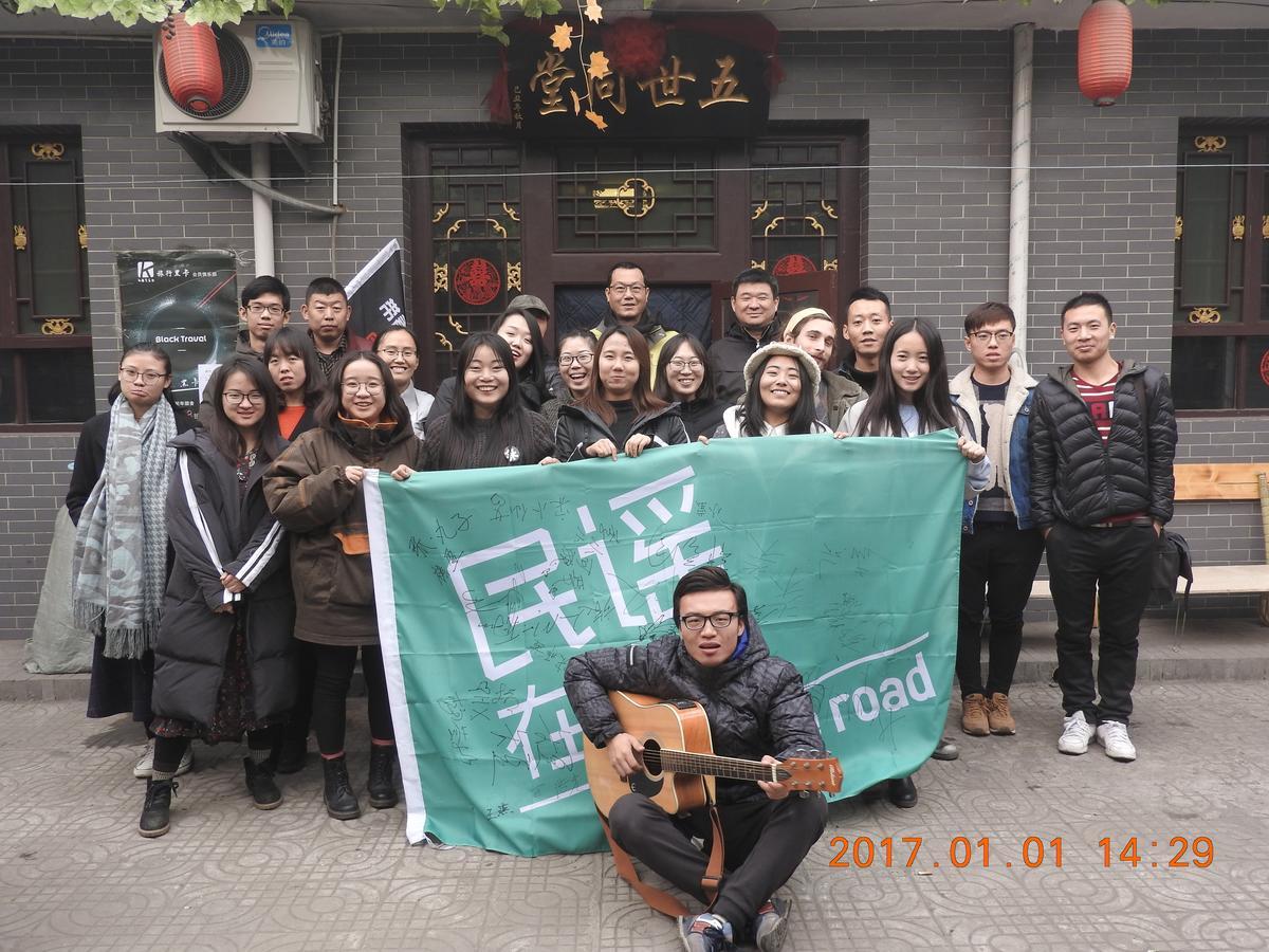 Pingyao Lefeng Youth Hostel - Ancient Town Eksteriør billede