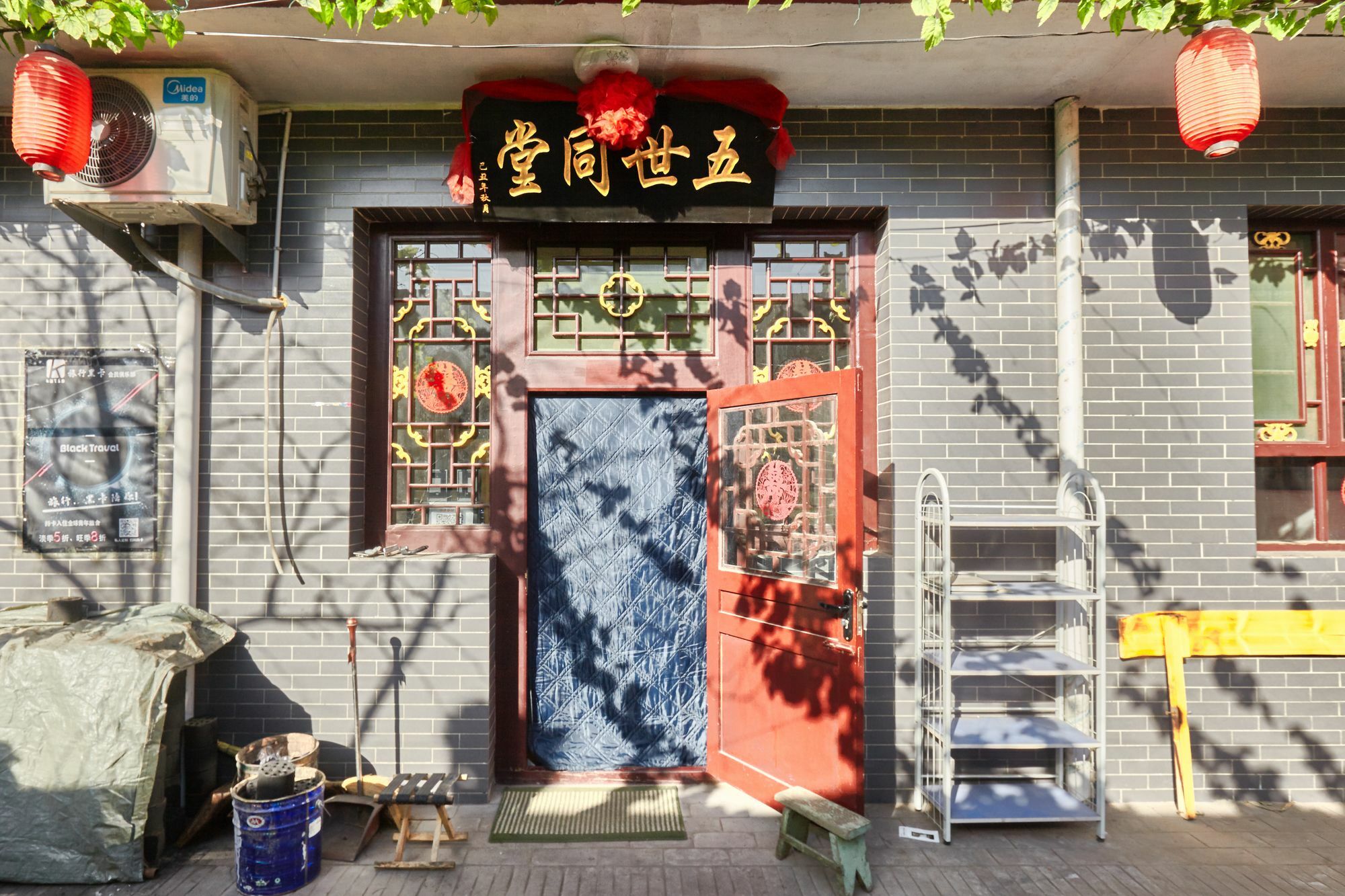 Pingyao Lefeng Youth Hostel - Ancient Town Eksteriør billede
